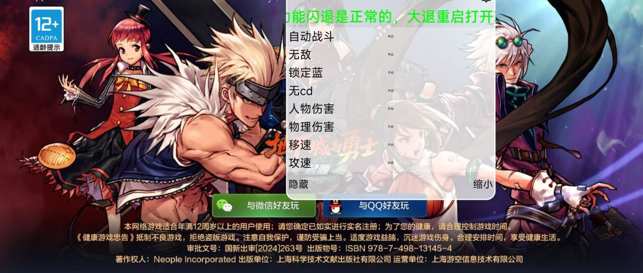 流浪輔助.png 流浪輔助.png